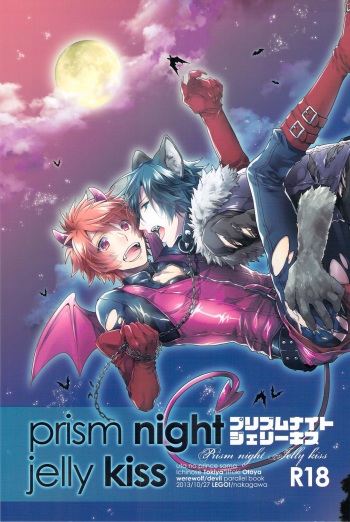 (SPARK8) [LEGO! (Nakagawa)] prism night jelly kiss (Uta no Prince-sama) cover