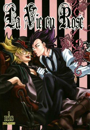 [GATE (Gaita)] La Vie en Rose (Dragon Ball Z) cover