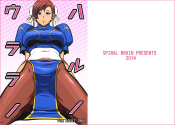 [Spiral Brain (Greco Roman)] Haru no Urara no (Street Fighter) [Digital] cover