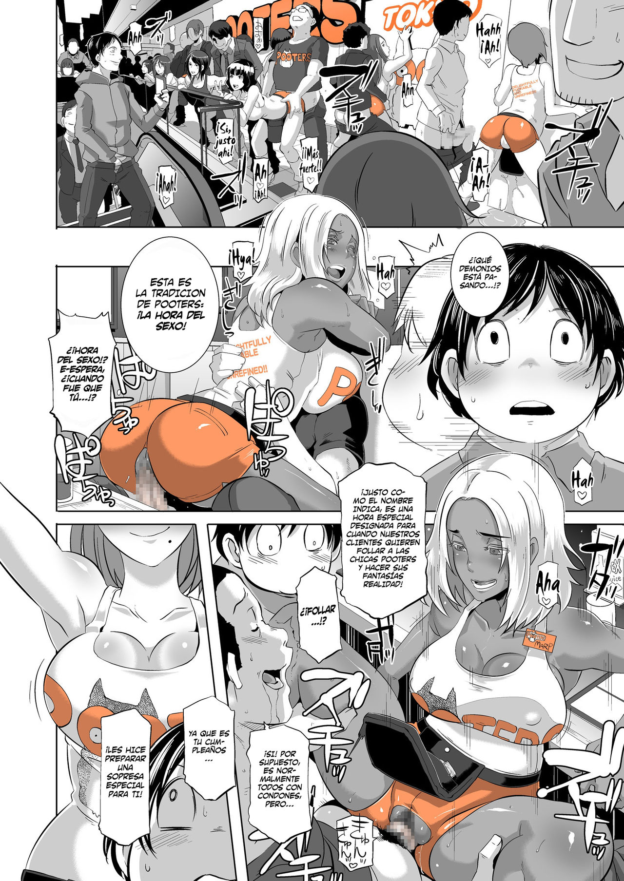 Delightfully Fuckable and Unrefined!! + Bonus Booklet *Anal* Fuck-Day! page 12 full