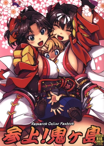 (C85) [Xration (mil)] Sanjou! Onigashima (Ragnarok Online) [Spanish] {Cark-san} cover