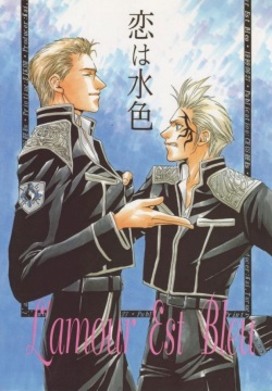 Koi wa Mizuiro ~L'amour Est Bleu~