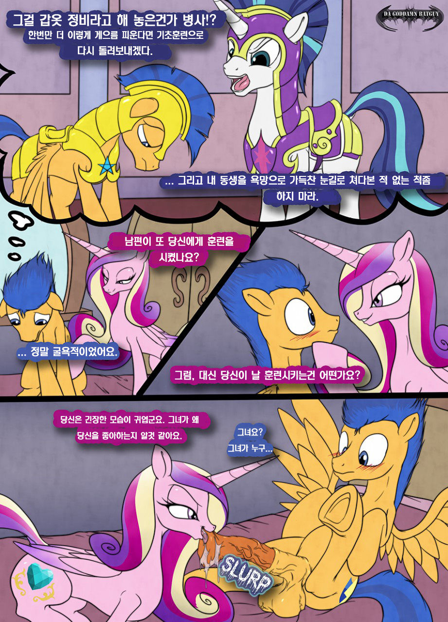Flash's Royal Service page 1 full