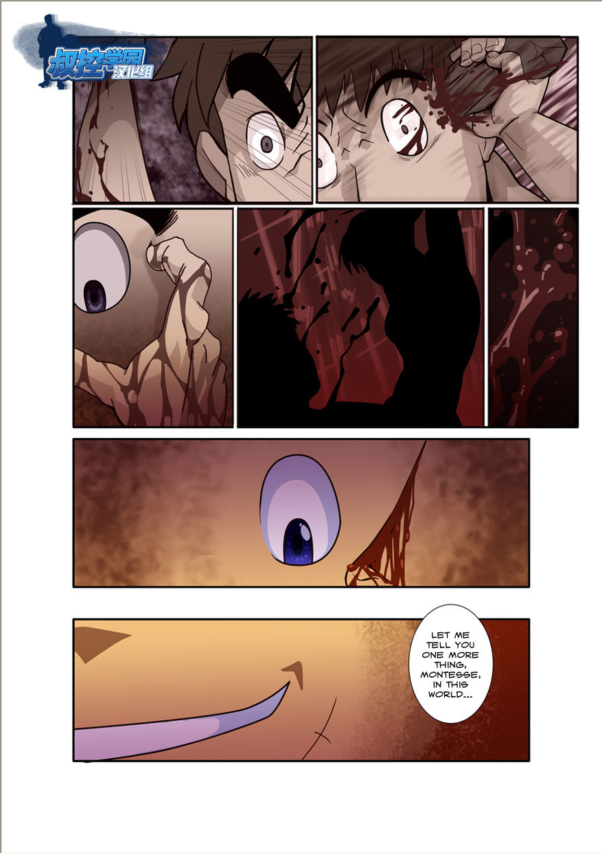 ZEN page 12 full
