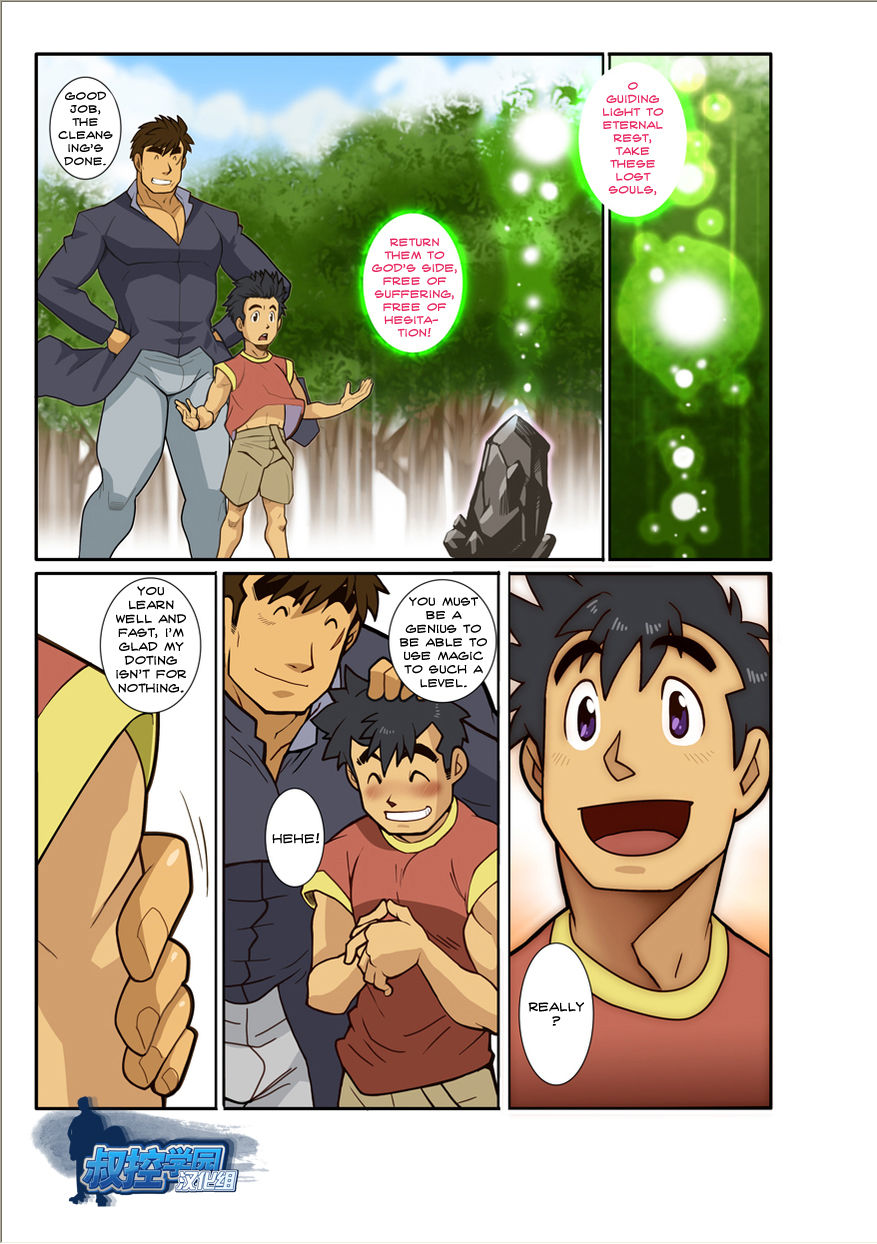 ZEN page 5 full