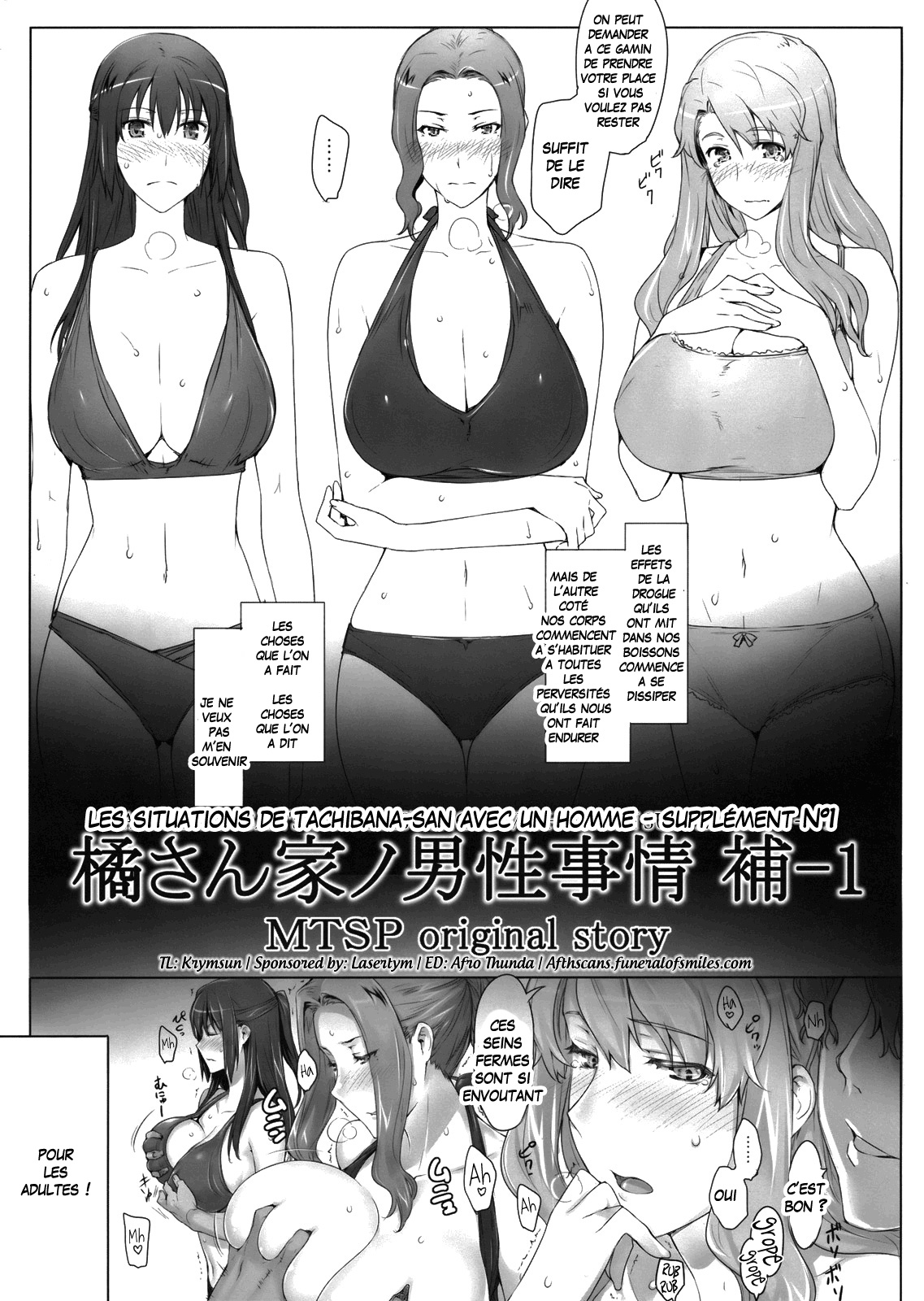 Tachibana-san-chi no Dansei Jijou Ho - 1 page 1 full