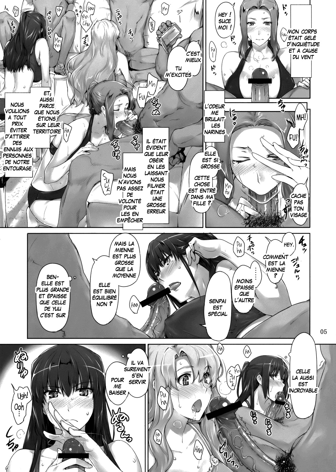 Tachibana-san-chi no Dansei Jijou Ho - 1 page 4 full