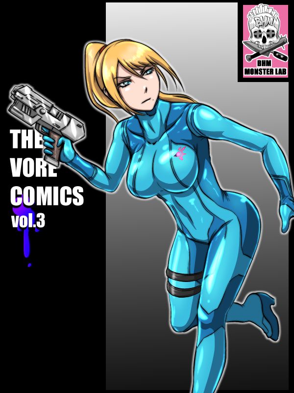 Vore comic vol:3 page 1 full