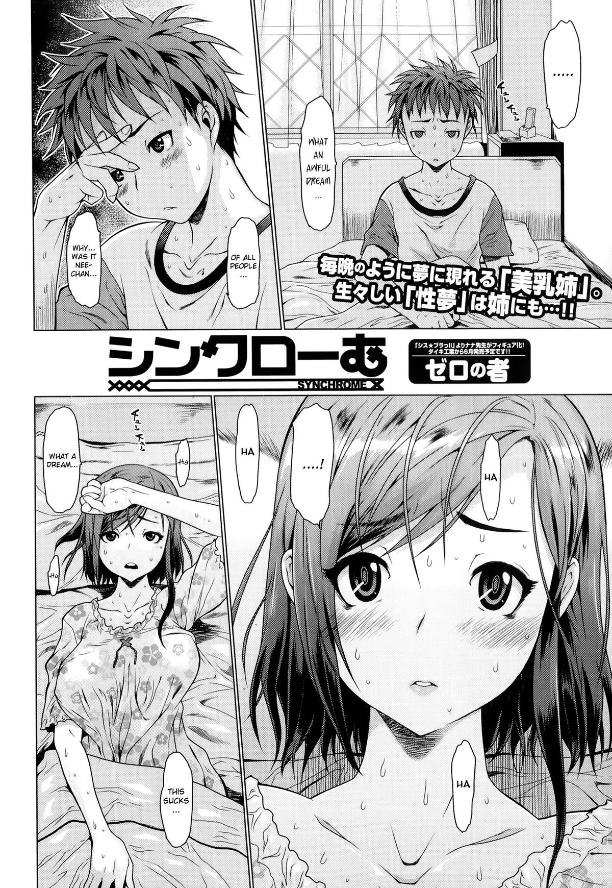 Synchrome page 2 full