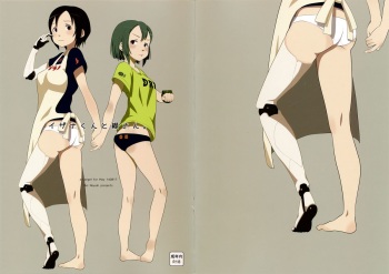(C86) [May no tenshi (Neyuki Rei)] Izana-kun to Yuhata-san (Knights of Sidonia) cover