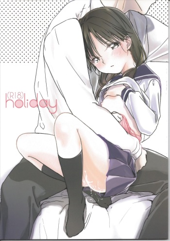 (COMIC1☆7) [Uso (Kuzuyu)] holiday cover