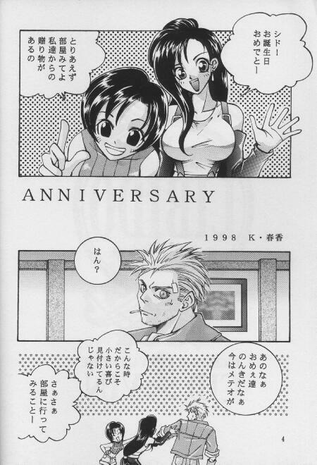 LIBIDO page 2 full