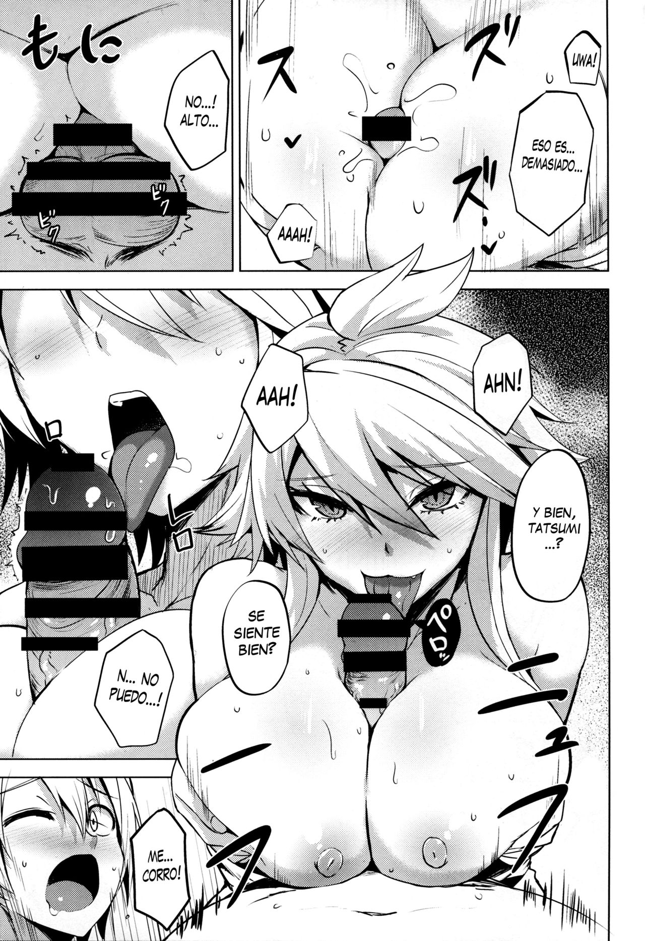 Shishi Ane page 12 full