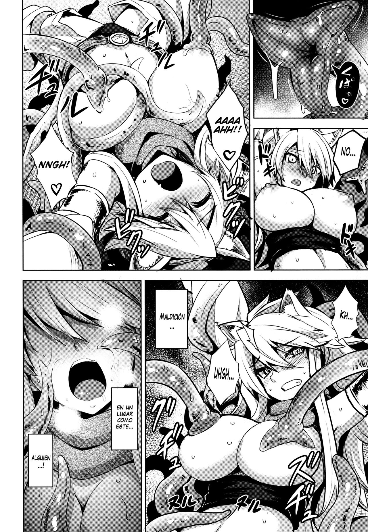 Shishi Ane page 3 full
