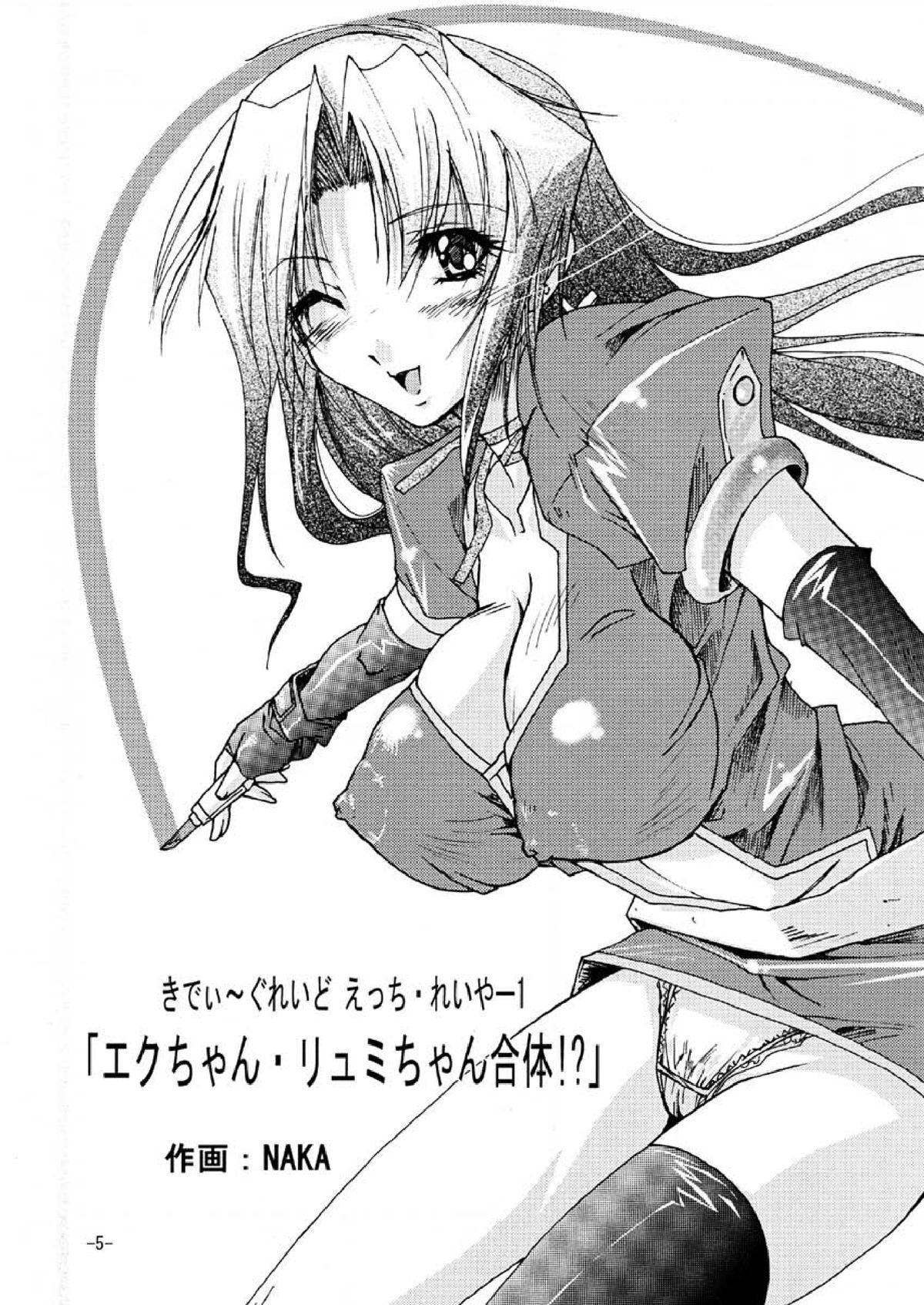 GESELLSCHAFT:neun page 5 full