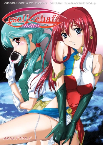 [Gesellschaft (NAKA)] GESELLSCHAFT:neun (Kiddy Grade) [Digital] cover