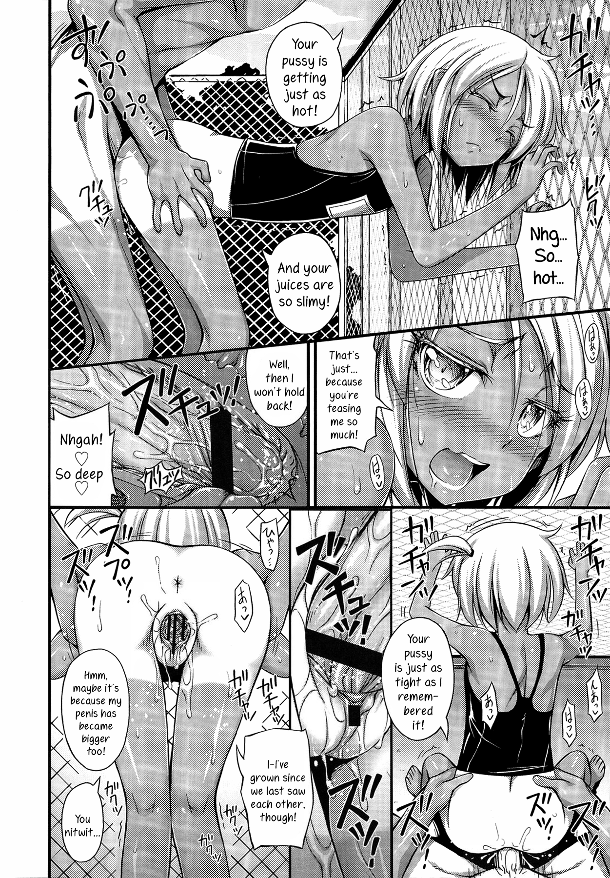 Kinjo no Ko ga Short Pants o Haite Ore o Yuuwaku shite Kurundaga page 11 full