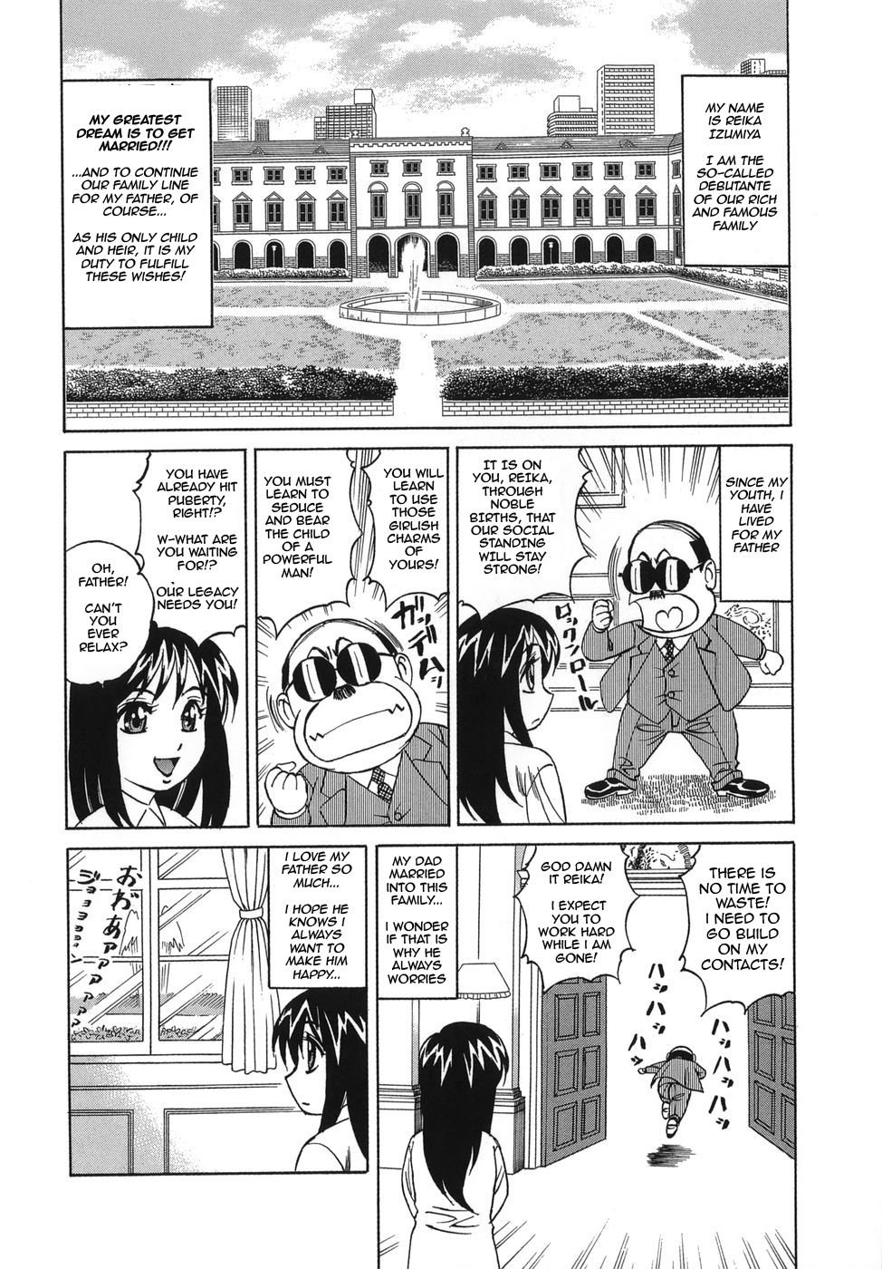 Please Come Inside Me pg. 1-9 page 6 full