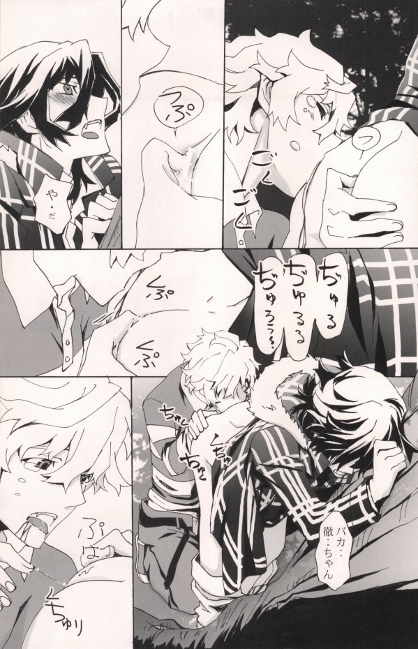 truce page 11 full