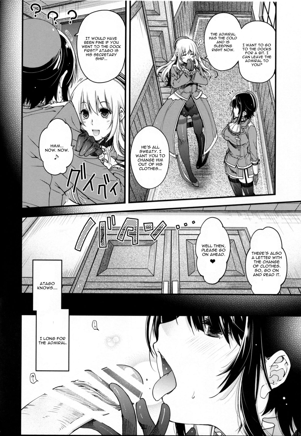 All-night Combat! page 6 full