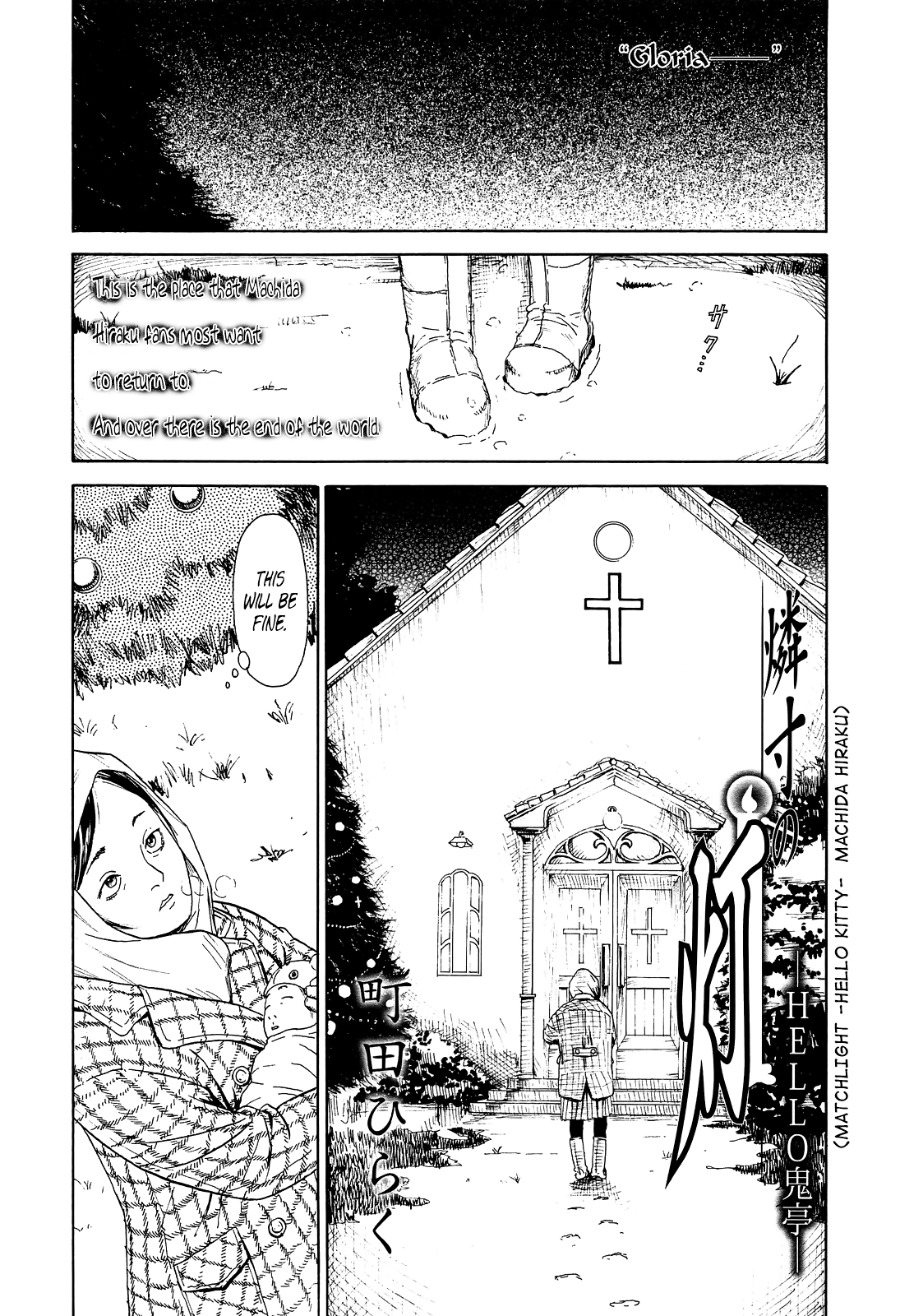 MATCHLIGHT -Hello Kitty- page 2 full