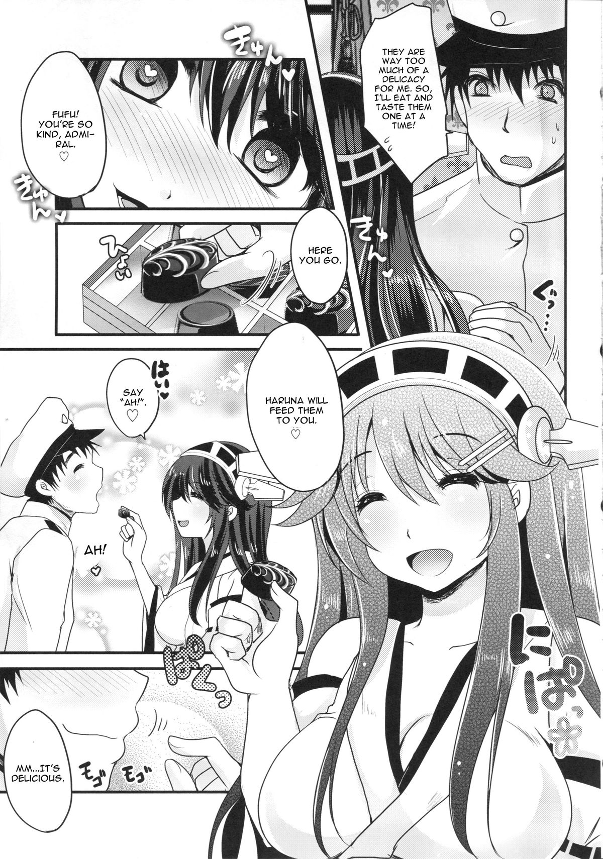 Shin Ai Chocolat page 6 full