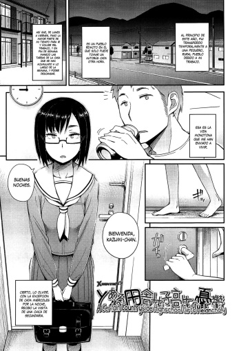 [Toruneko] Toaru Inaka Joshikousei no Yuuutsu | La Melancolía de una Chica Rural de Secundaria (Anoko to Iikoto) [Spanish] [XHentai95] cover