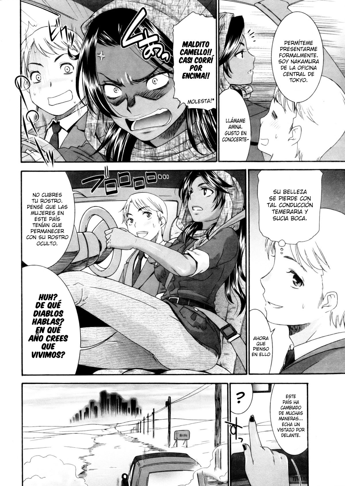 Tsuki to Odoriko | La Luna y La Bailarina page 4 full