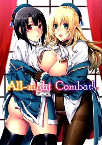 (C86) [HMA (Hiyoshi Hana)] All-night Combat! (Kantai Collection -KanColle-) [Spanish] [Devil-Zombie] cover