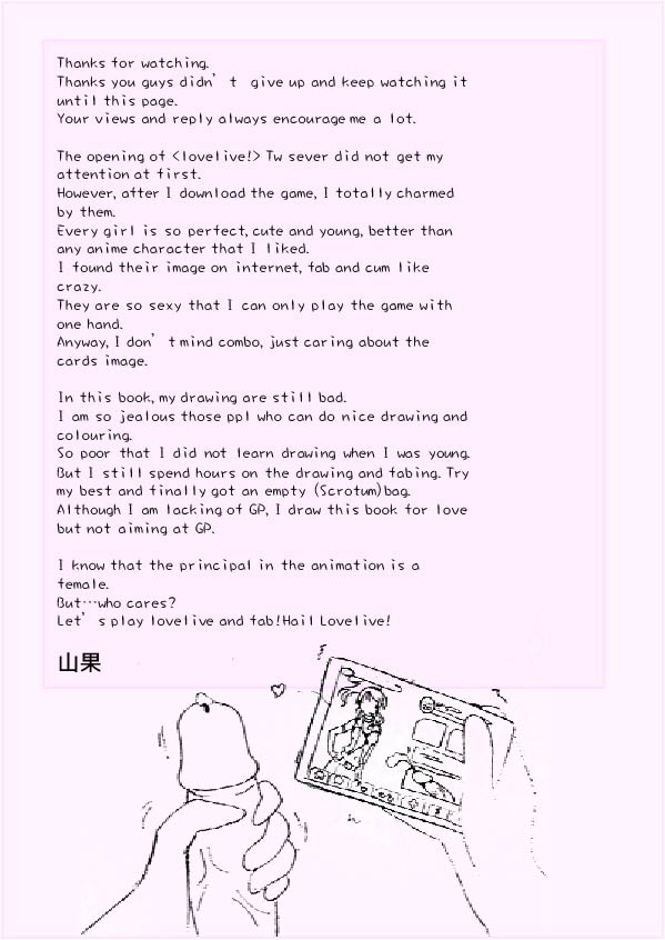 Principal's secret dairy page 11 full
