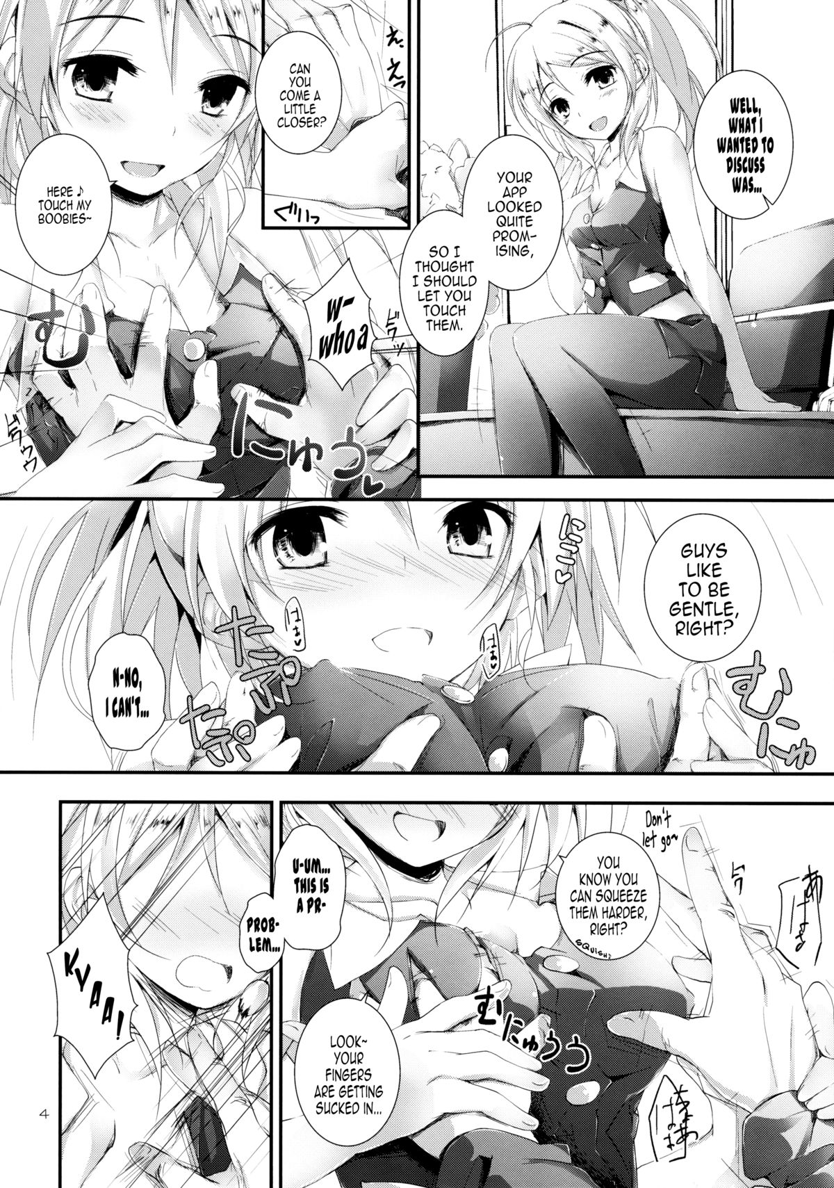 Compliance! page 4 full