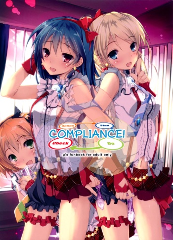 (SC61) [Yagisaki Ginza (Yagami Shuuichi)] Compliance! (Love Live!) [English] [Kegamasu] cover