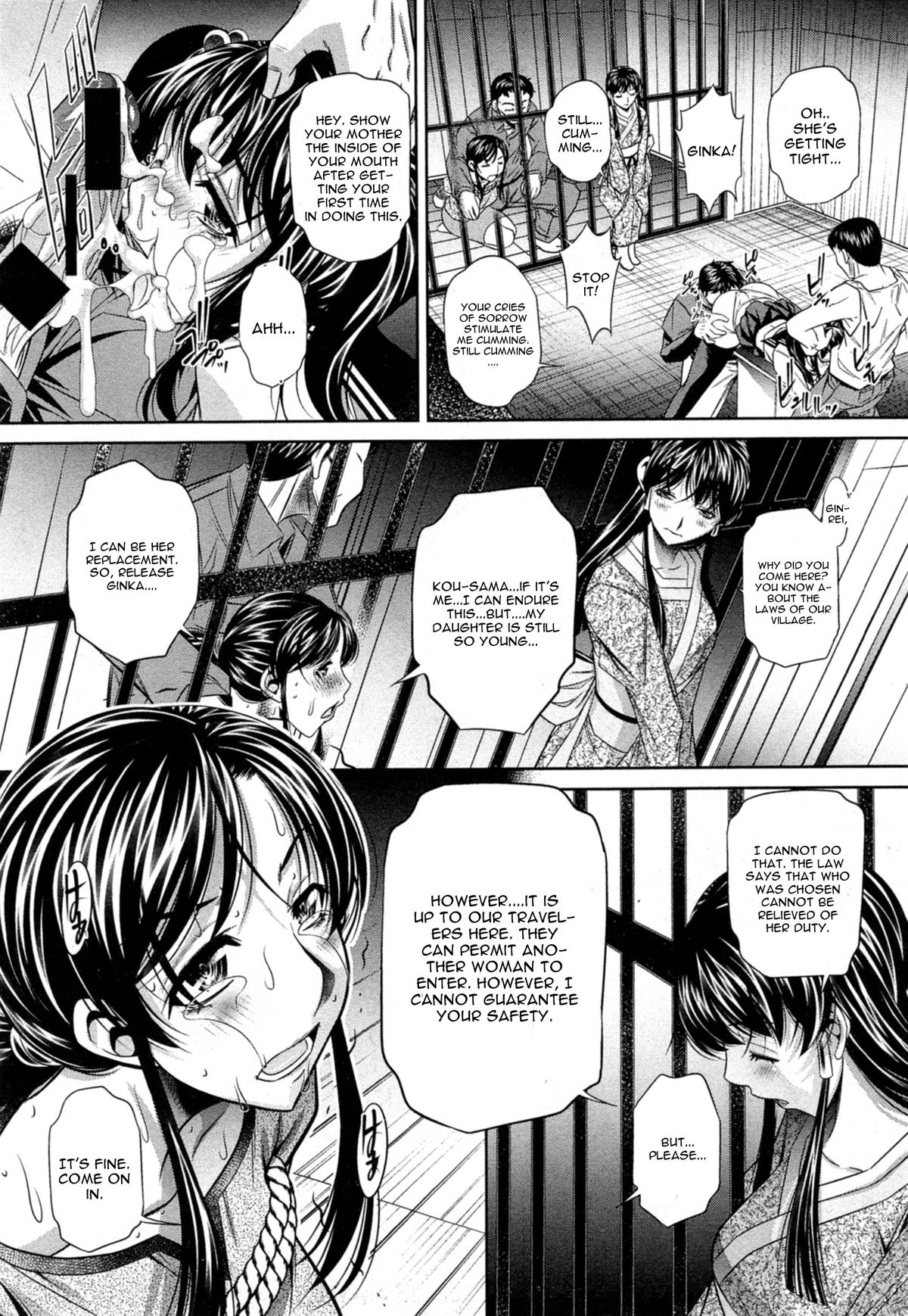Yokubou no Shuuraku Ch. 2 page 11 full