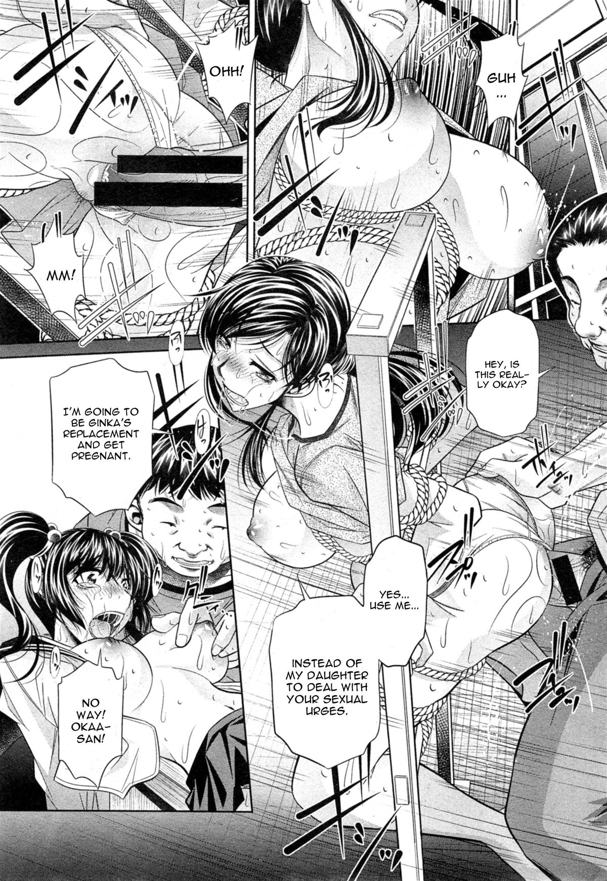Yokubou no Shuuraku Ch. 2 page 12 full
