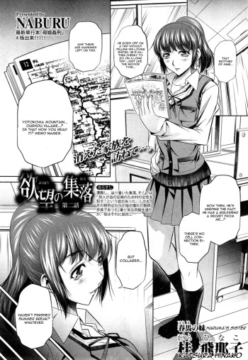 [NABURU] Yokubou no Shuuraku Ch. 2 (COMIC Shingeki 2014-11) [English] [CGrascal] cover