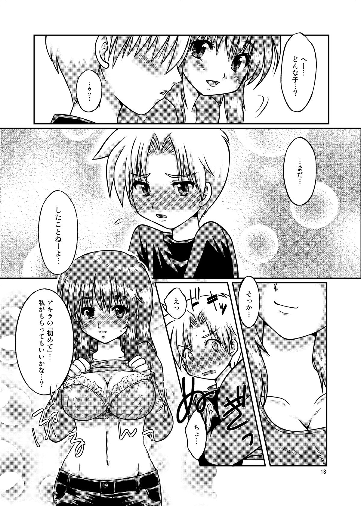 One More Time! Side B page 12 full