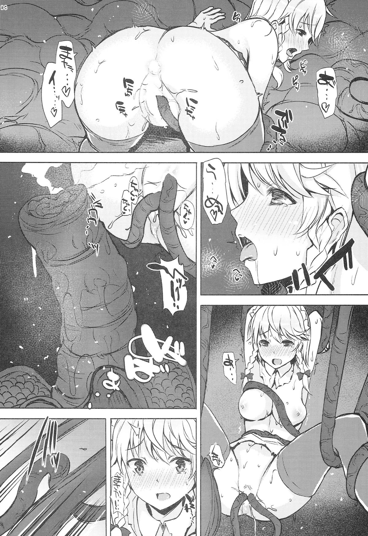 HIGH TIME page 8 full