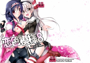 (C86) [Ajisaihuumitei (Maineko Ruru)] Koiiro Moyou 8 (Kantai Collection -KanColle-) cover