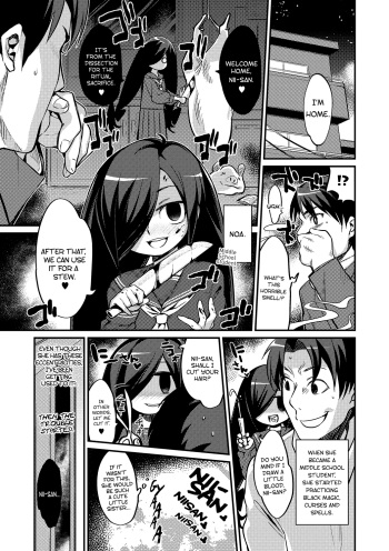 [Mizone] Imouto to Hajimeru Kuromajutsu Gishiki | My Little Sister and her First Black Magic Ritual (COMIC Anthology QooPA Vol. 07) [English] [PSYN] [Digital] cover