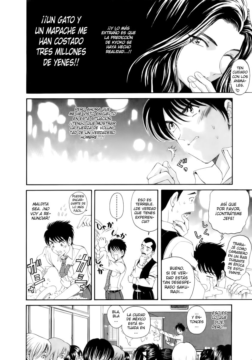 Koi Kara Hajimaru Ch. 1-6 page 12 full