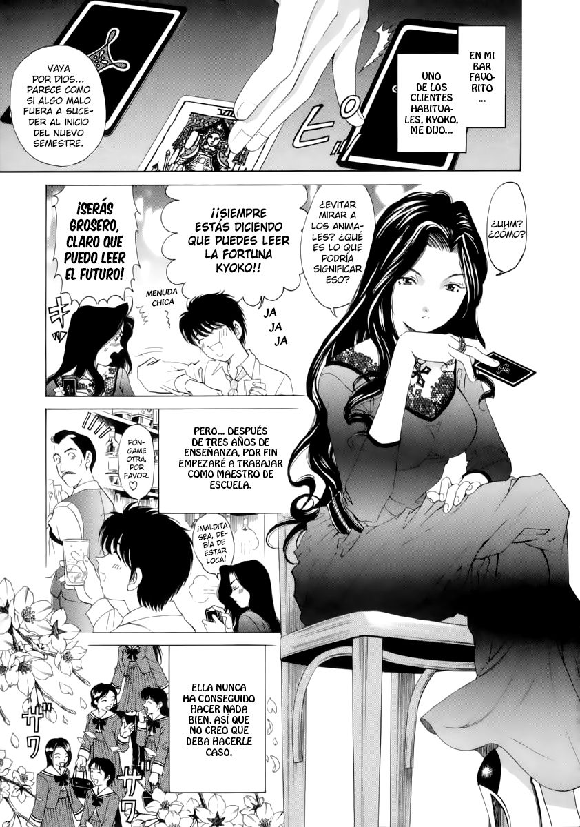 Koi Kara Hajimaru Ch. 1-6 page 5 full