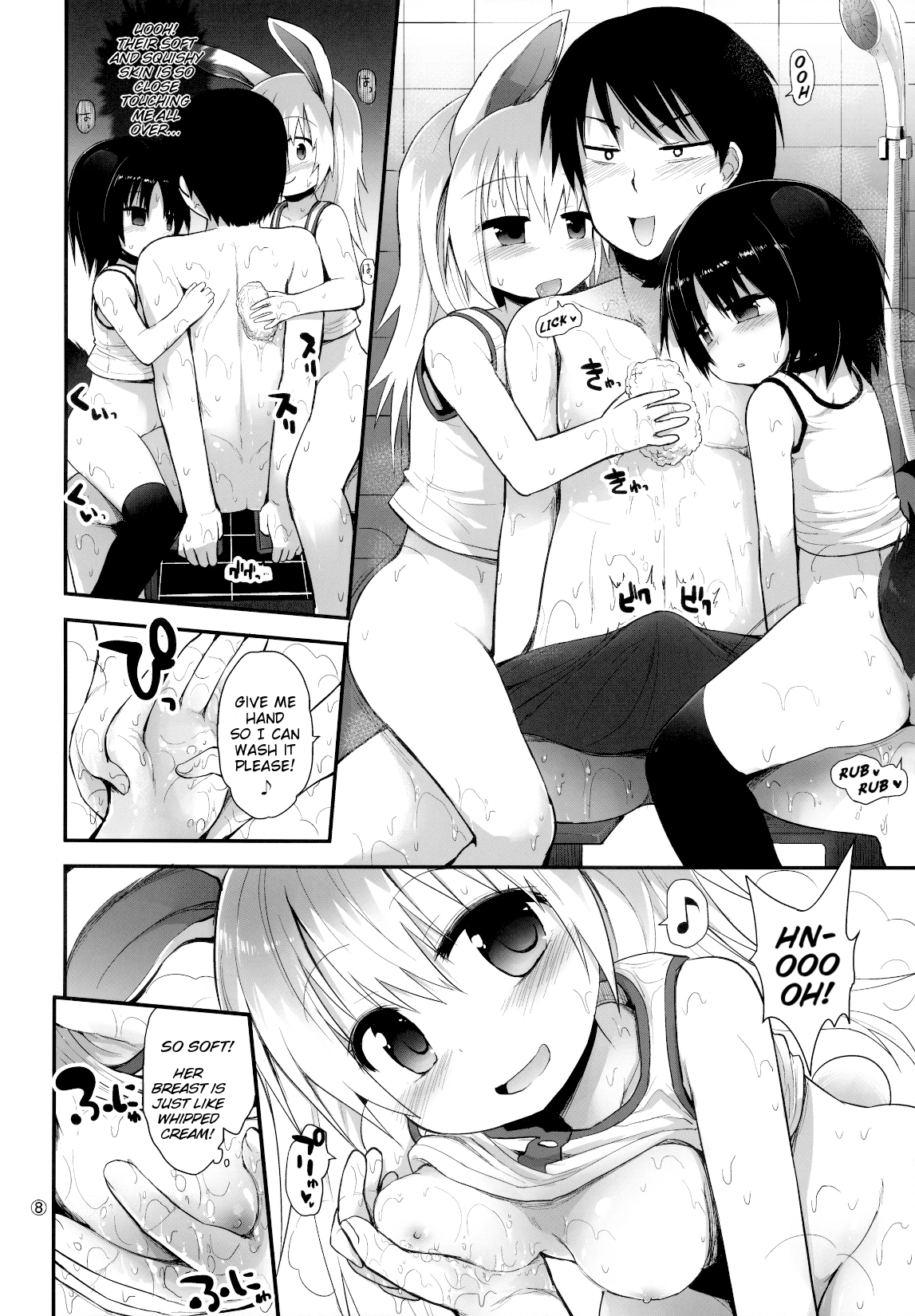 Suji Sakari Park 2 page 7 full