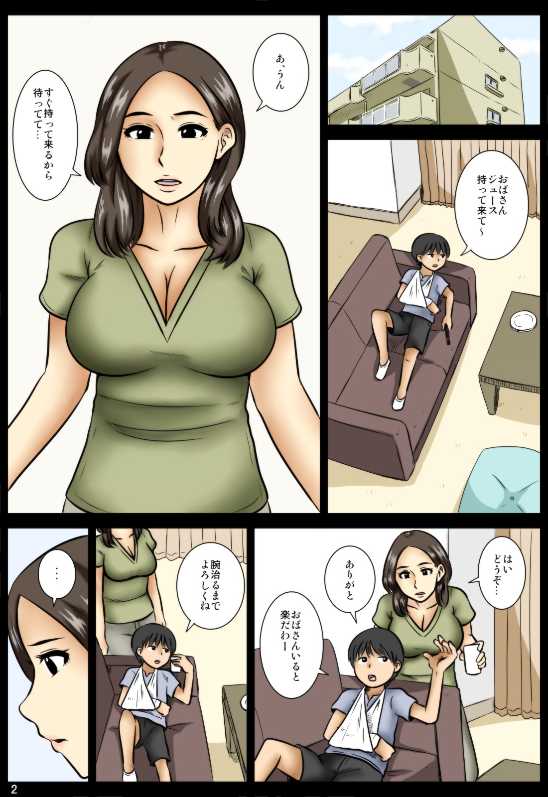 Shazai ni page 2 full