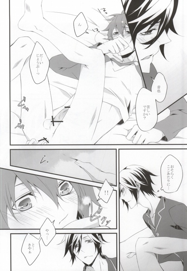 aimer page 11 full
