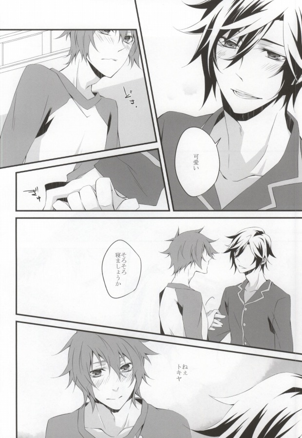 aimer page 3 full