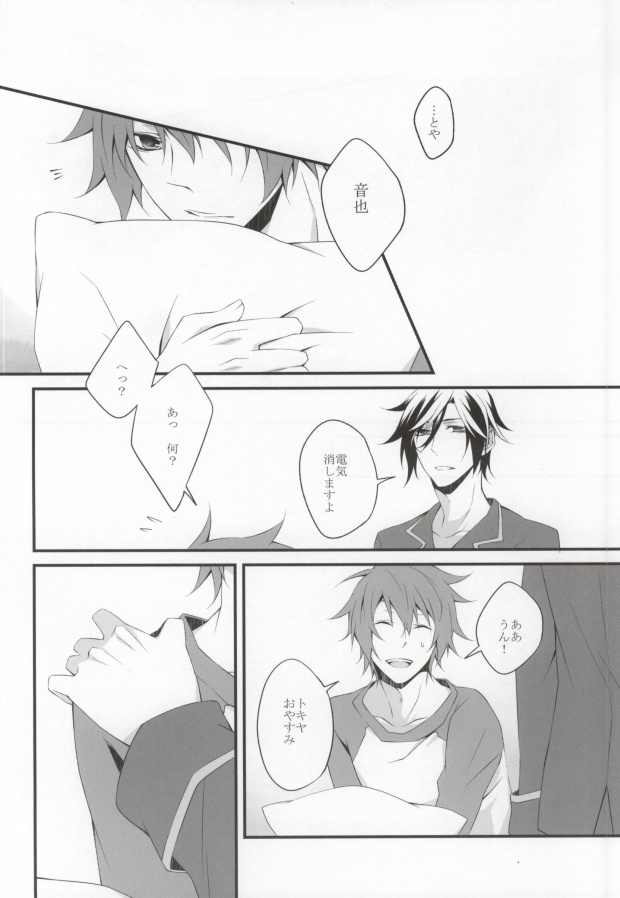 aimer page 5 full