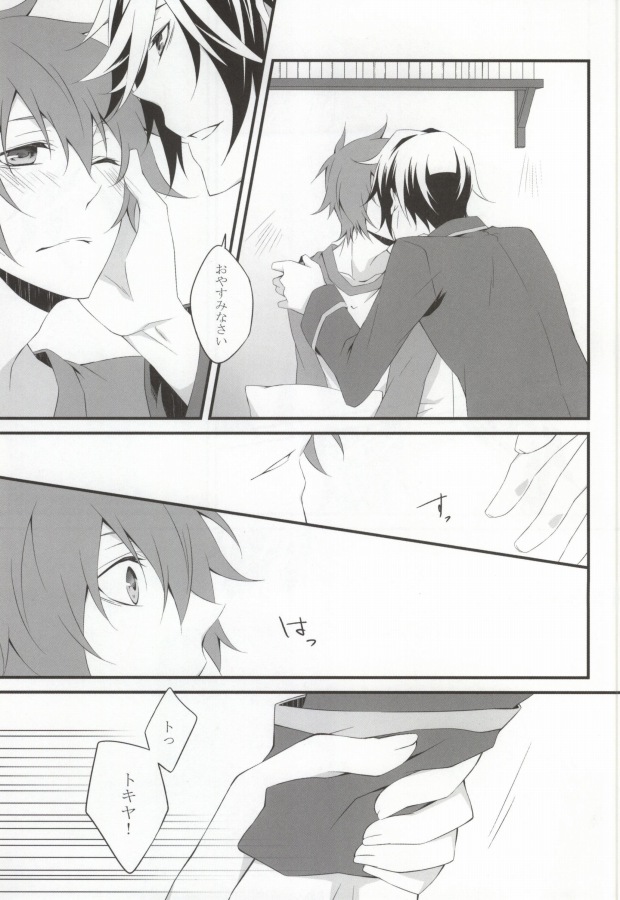 aimer page 6 full