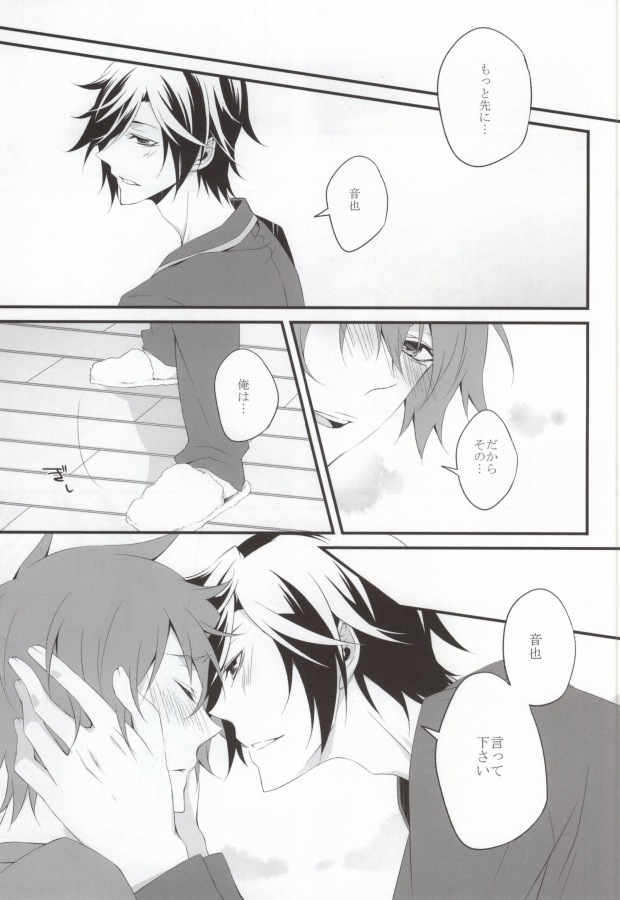 aimer page 8 full