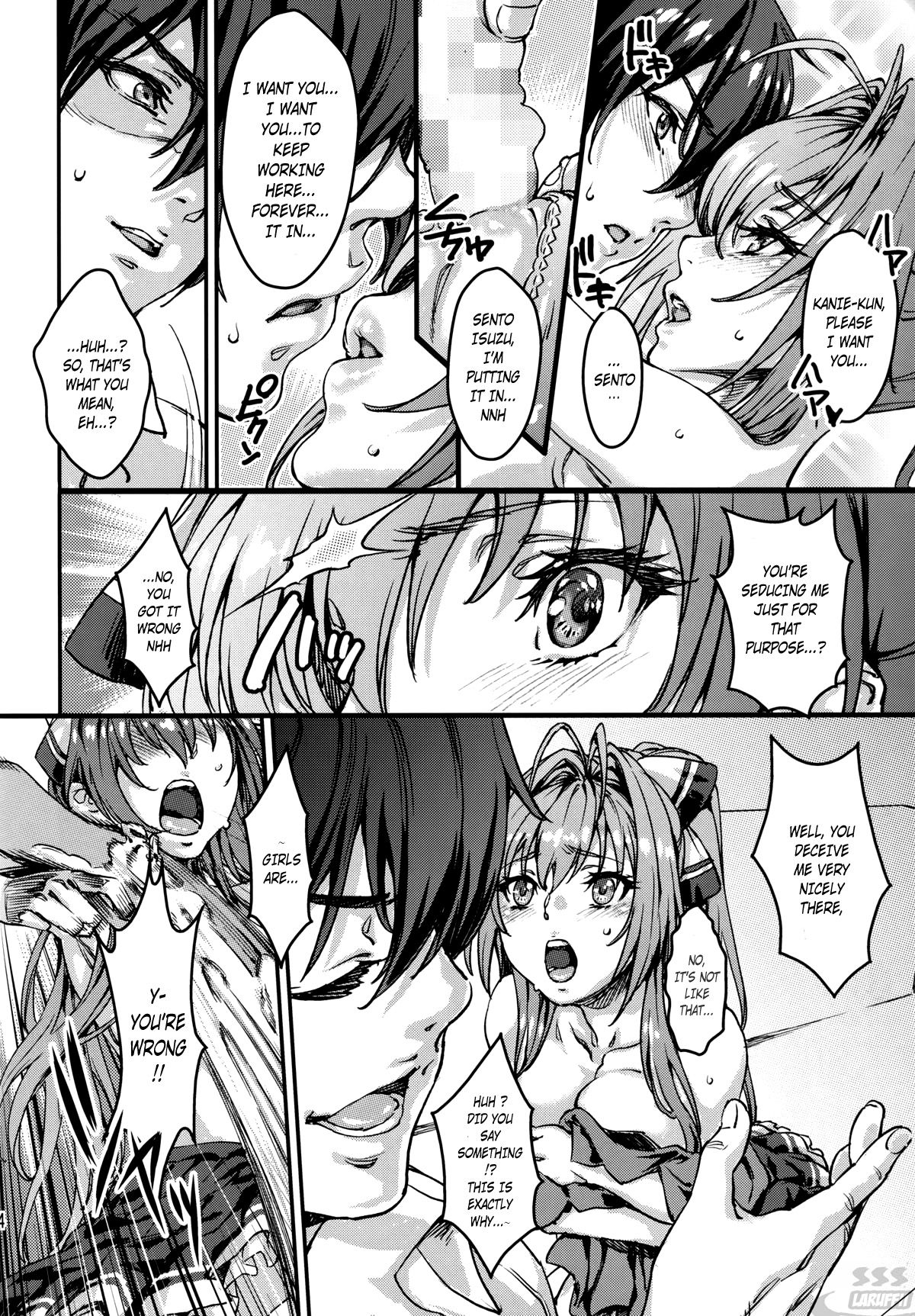 Amaki Brilliant Para Sweet page 6 full
