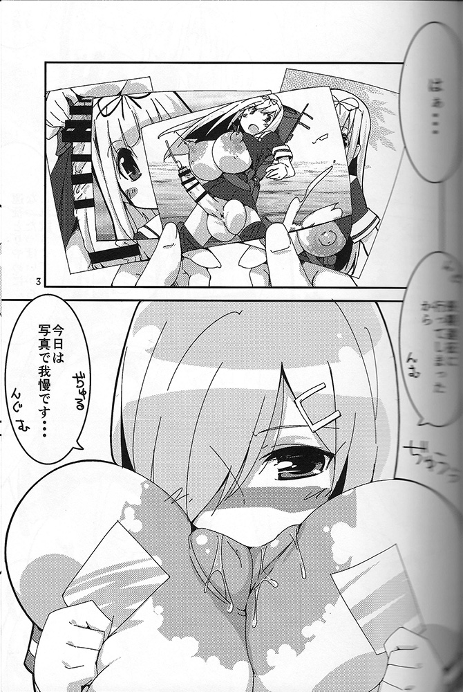 Ochin Poi? page 2 full